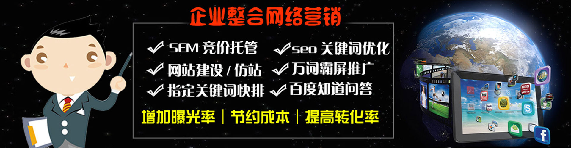 双柏百度sem