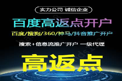 百度竞价运营中的用户体验优化策略