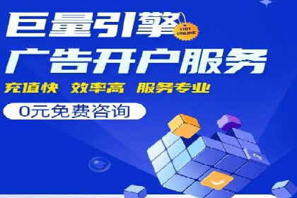 百度推广平台如何帮助中小企业拓展市场