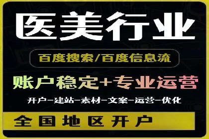 信息流广告投放成功案例分析