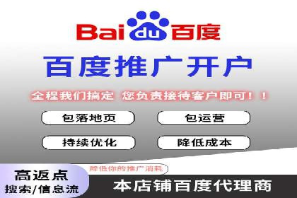 信息流广告投放公司案例效果评估