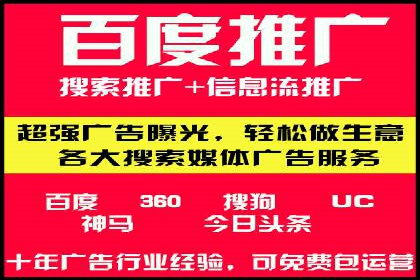 百度推广策略案例：如何快速提升曝光率